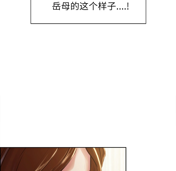 岳母家的刺激生活