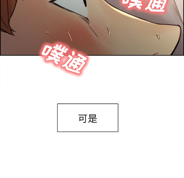 岳母家的刺激生活