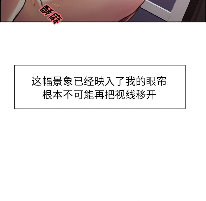 岳母家的刺激生活