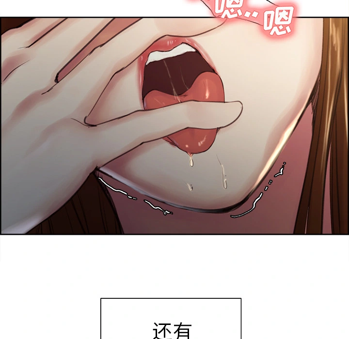 岳母家的刺激生活