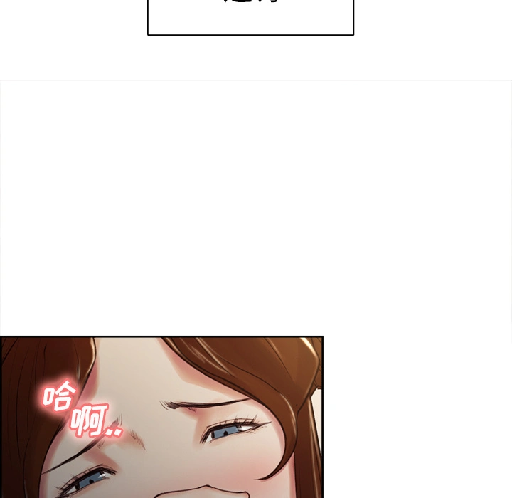 岳母家的刺激生活