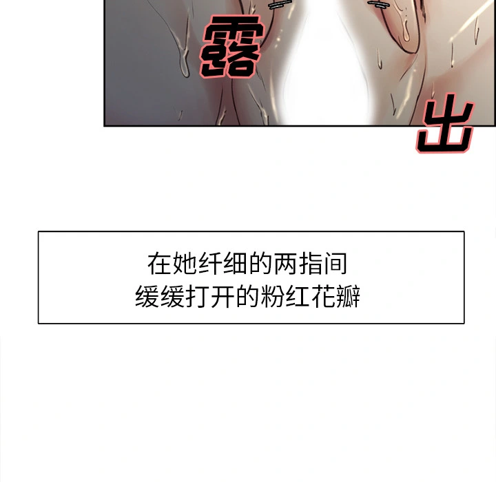 岳母家的刺激生活