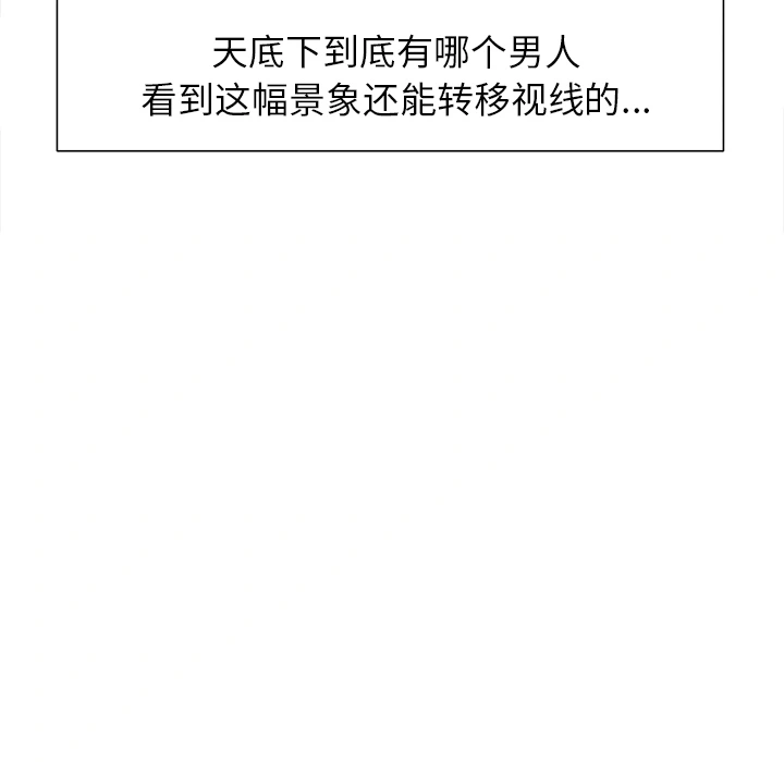 岳母家的刺激生活