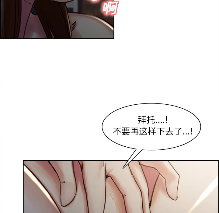 岳母家的刺激生活