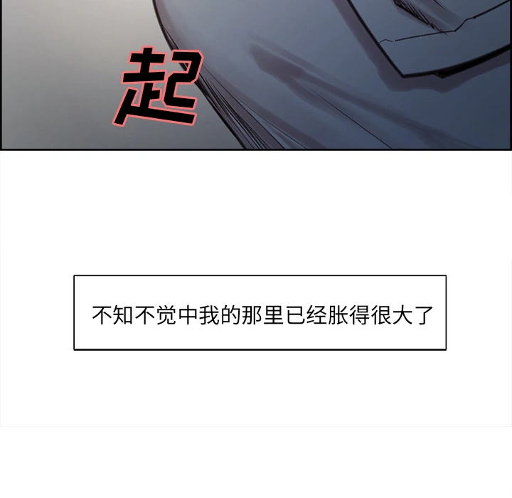 岳母家的刺激生活