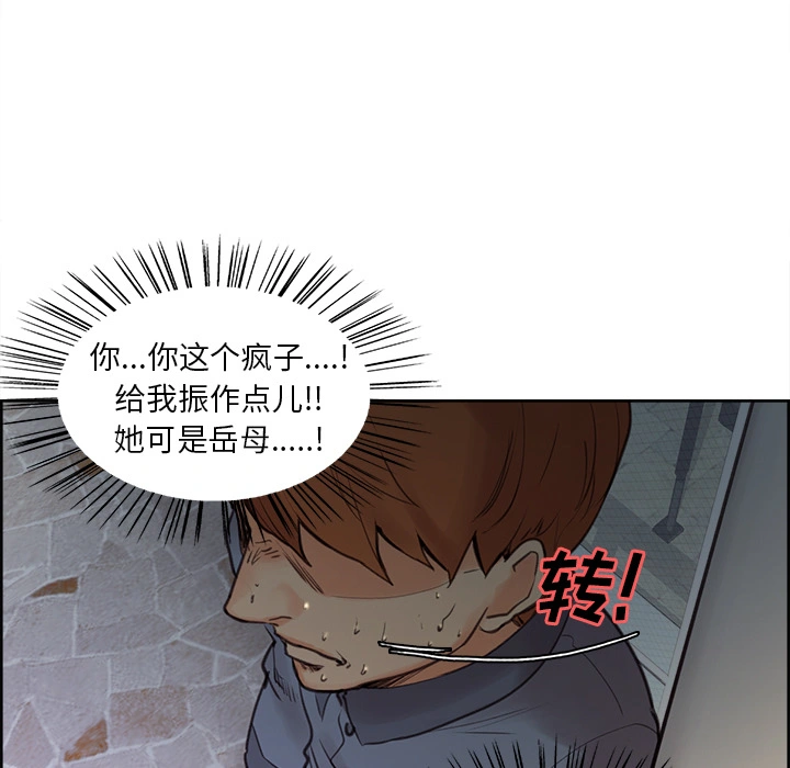 岳母家的刺激生活