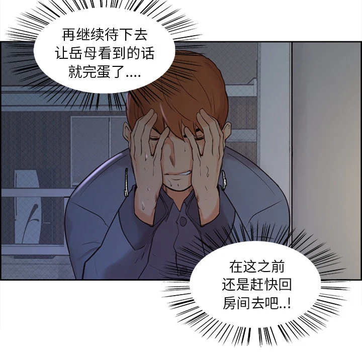 岳母家的刺激生活