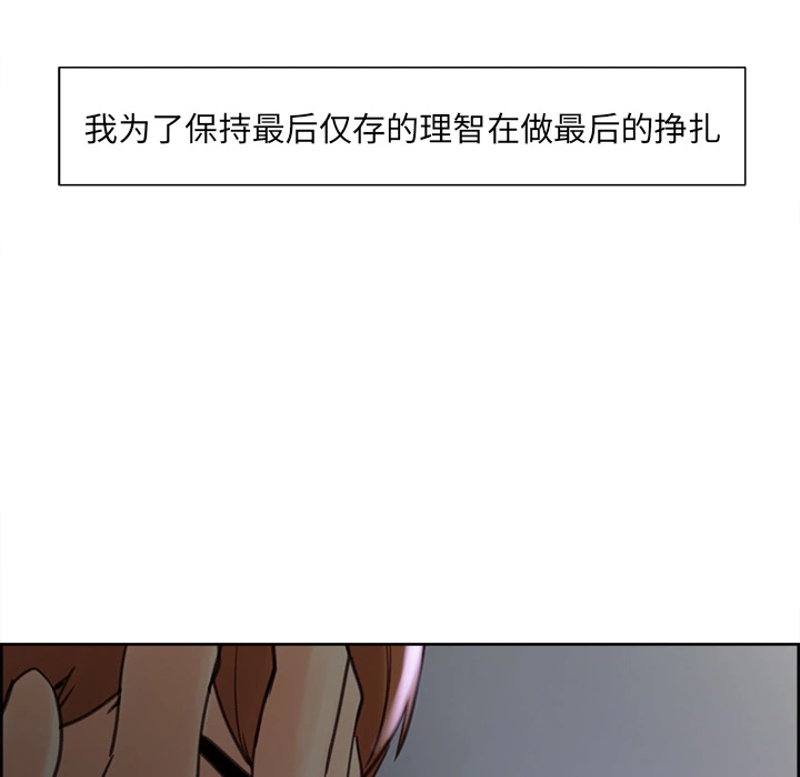 岳母家的刺激生活