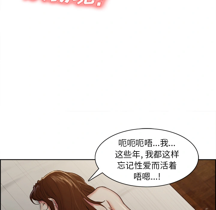 岳母家的刺激生活