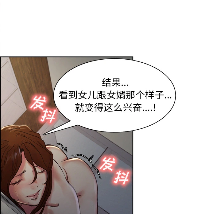岳母家的刺激生活