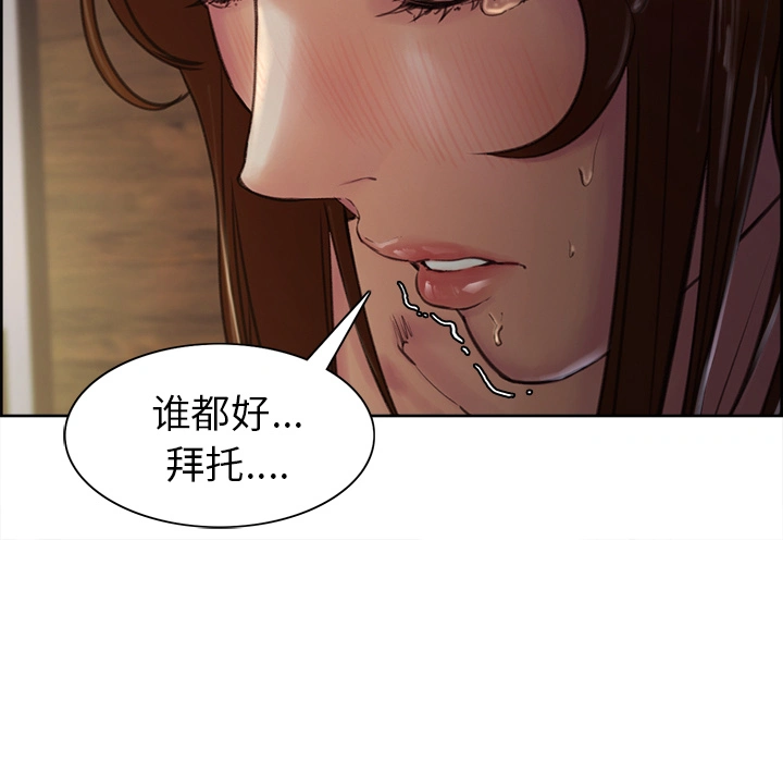 岳母家的刺激生活