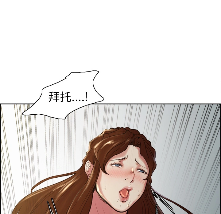 岳母家的刺激生活