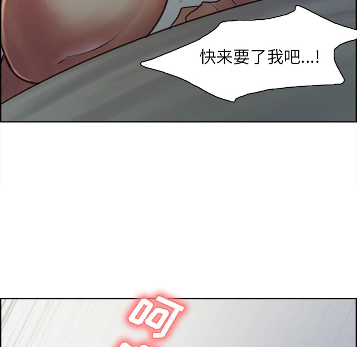 岳母家的刺激生活