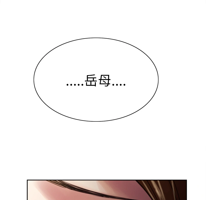 岳母家的刺激生活