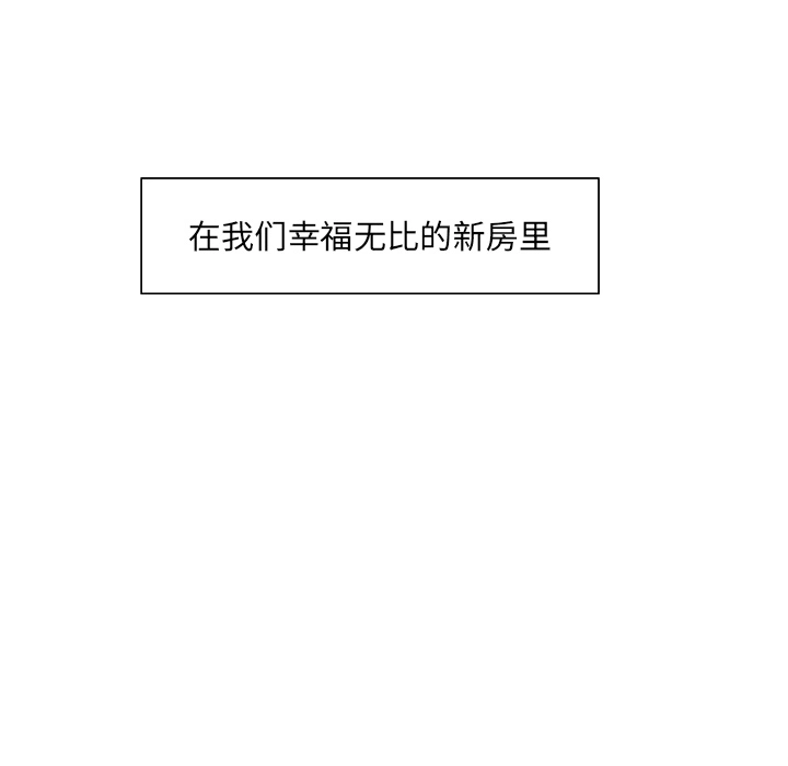 岳母家的刺激生活第11话