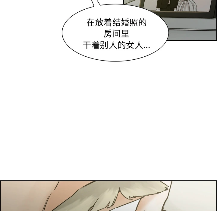 岳母家的刺激生活第11话