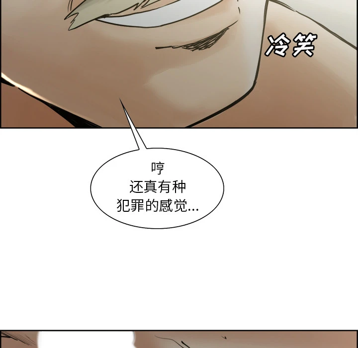 岳母家的刺激生活第11话