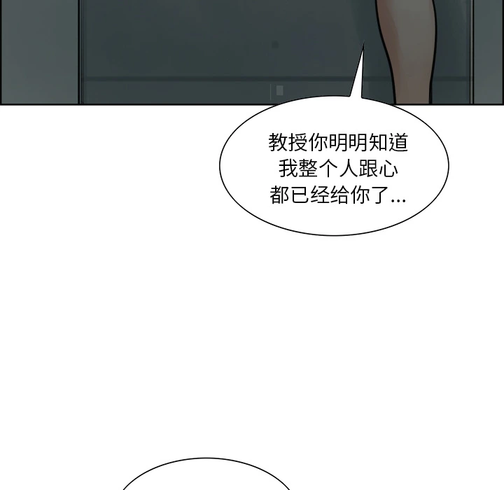 岳母家的刺激生活第11话