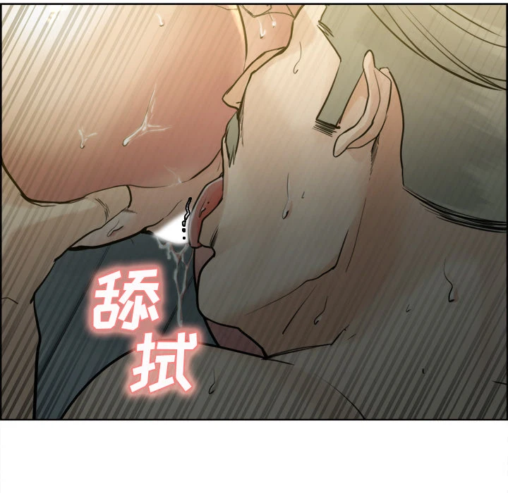 岳母家的刺激生活第11话
