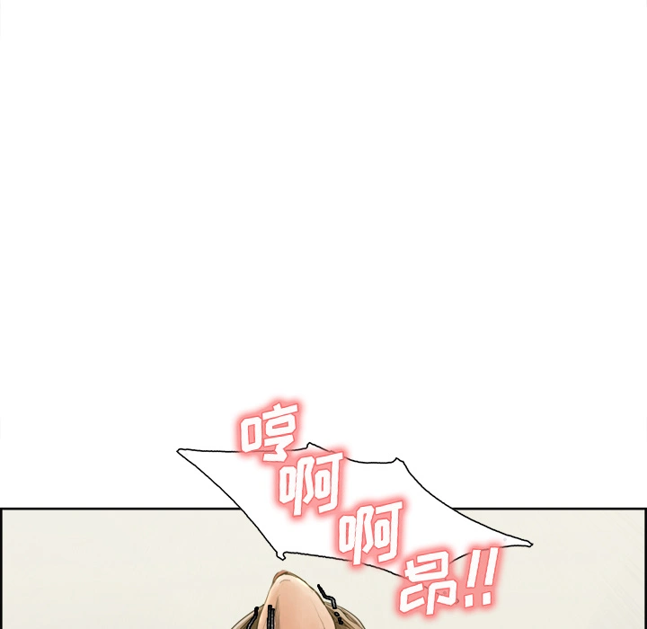 岳母家的刺激生活第11话