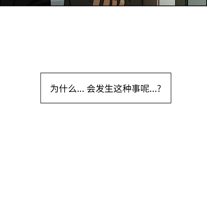 岳母家的刺激生活第11话