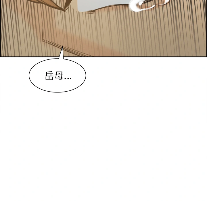 岳母家的刺激生活第11话