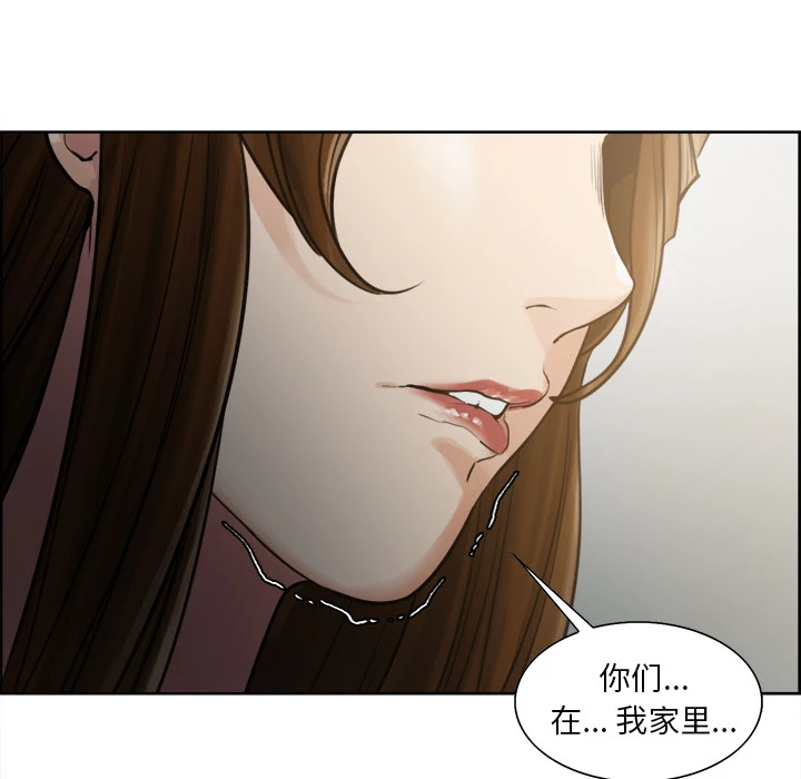 岳母家的刺激生活第11话