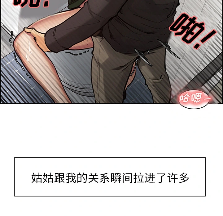 岳母家的刺激生活