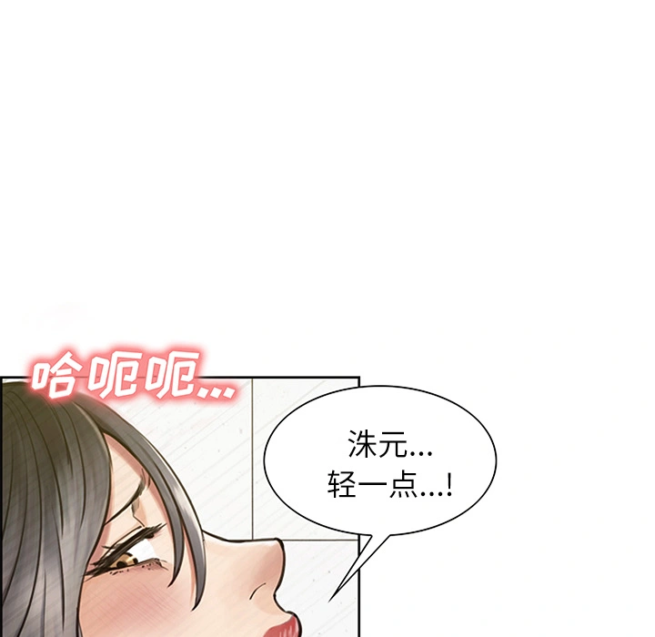 岳母家的刺激生活