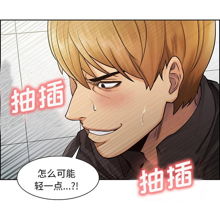 岳母家的刺激生活