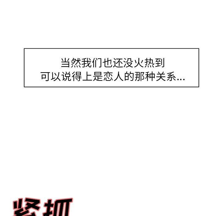 岳母家的刺激生活