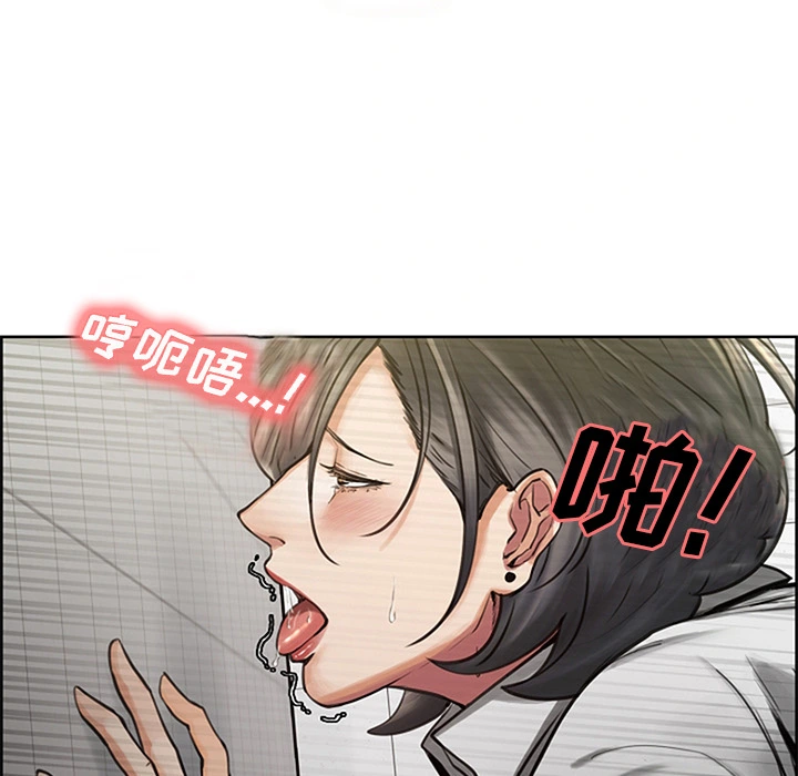 岳母家的刺激生活