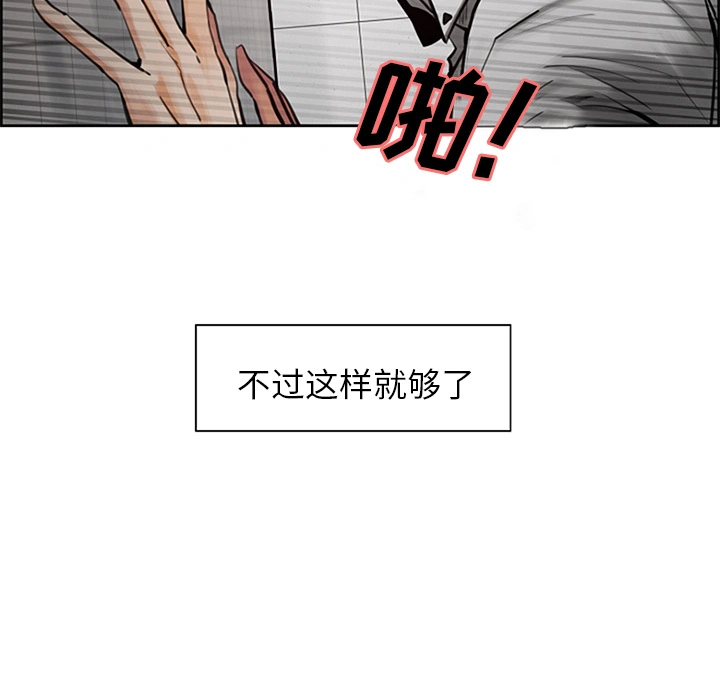 岳母家的刺激生活