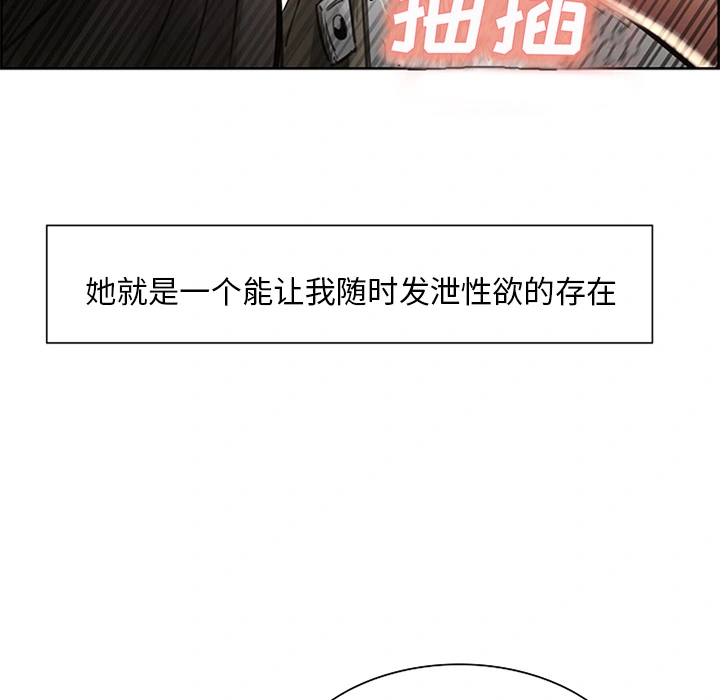 岳母家的刺激生活