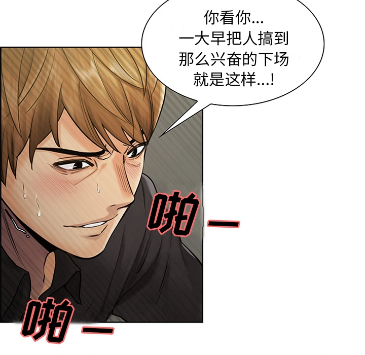 岳母家的刺激生活