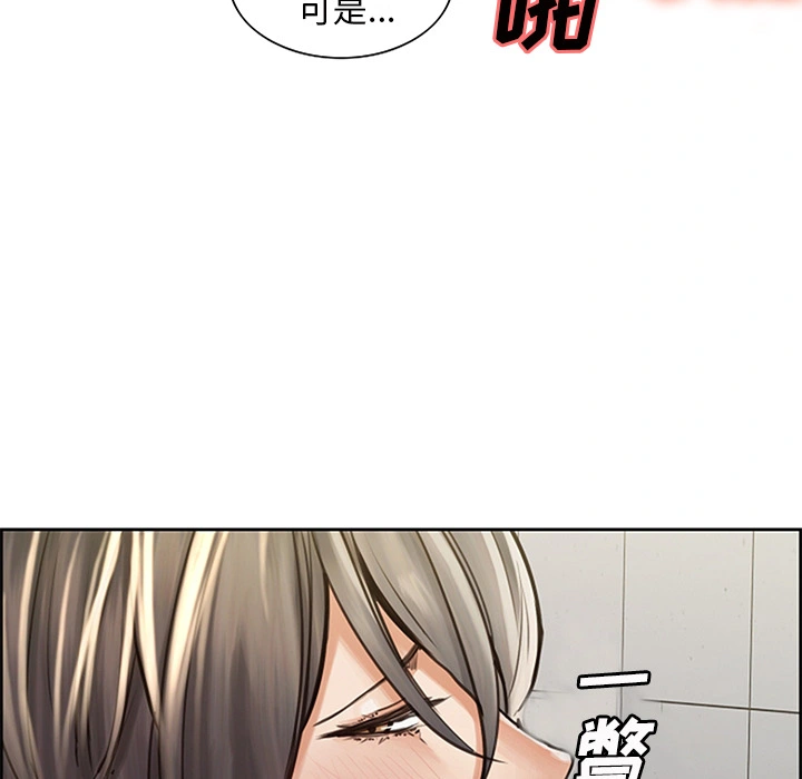 岳母家的刺激生活