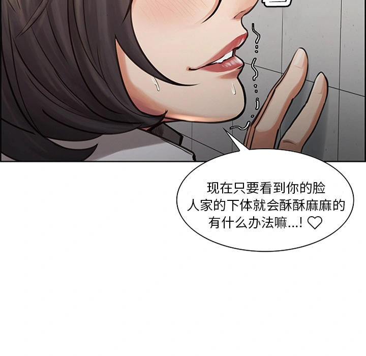 岳母家的刺激生活
