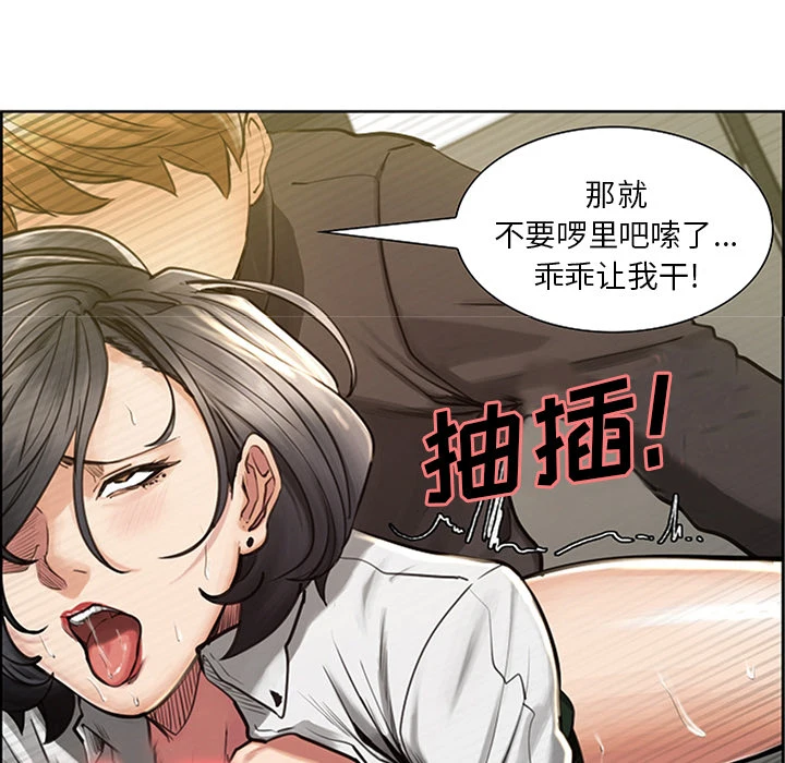 岳母家的刺激生活