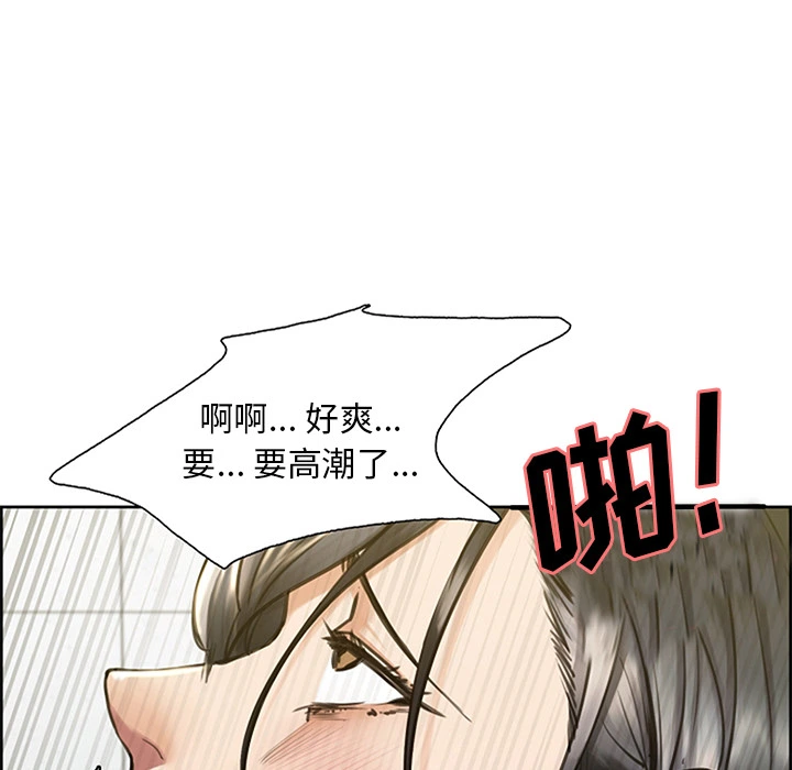 岳母家的刺激生活