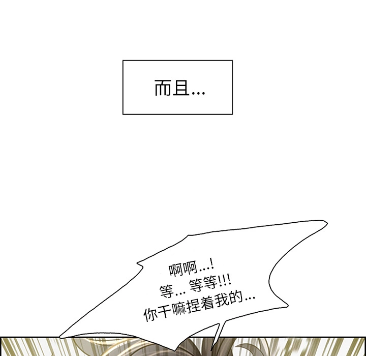 岳母家的刺激生活