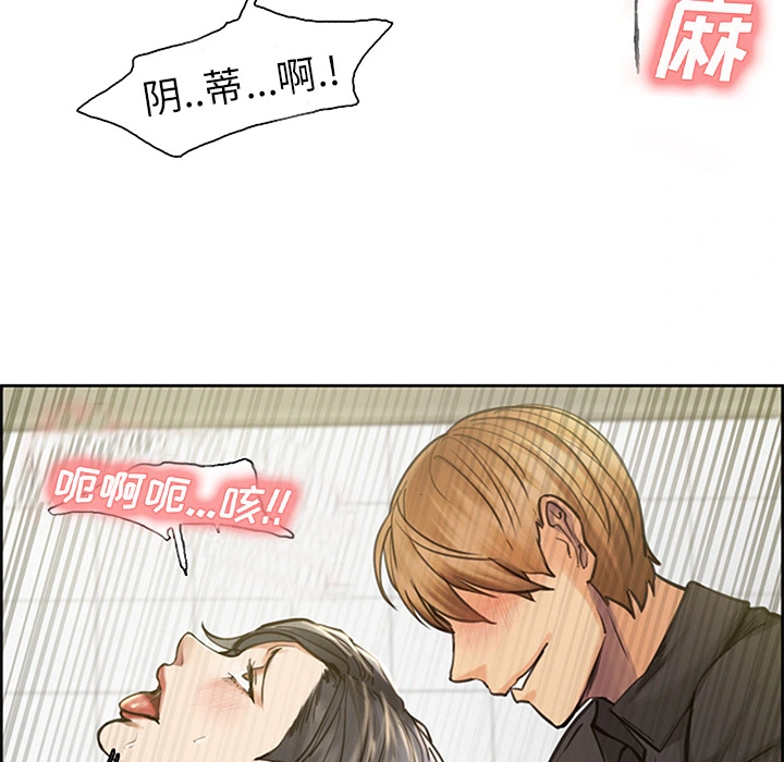 岳母家的刺激生活
