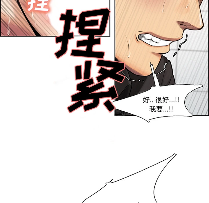 岳母家的刺激生活