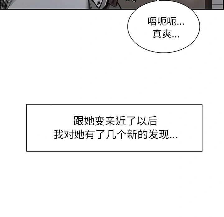 岳母家的刺激生活