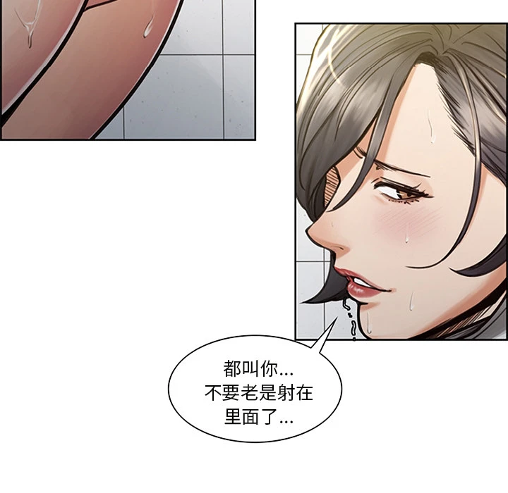 岳母家的刺激生活