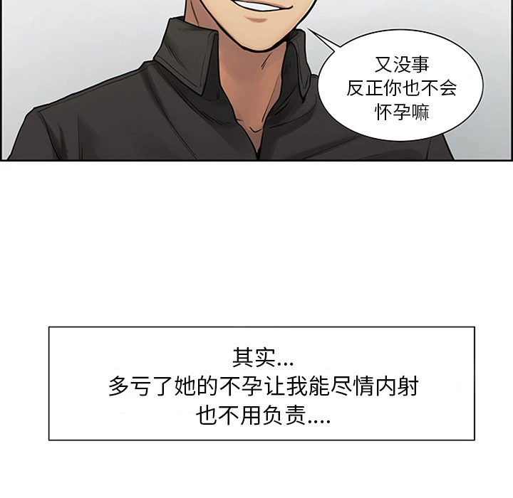 岳母家的刺激生活