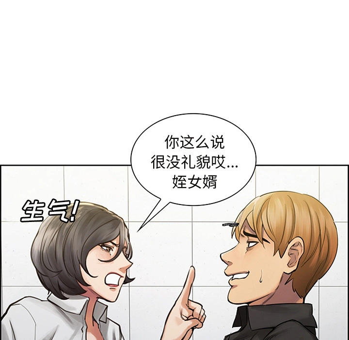 岳母家的刺激生活
