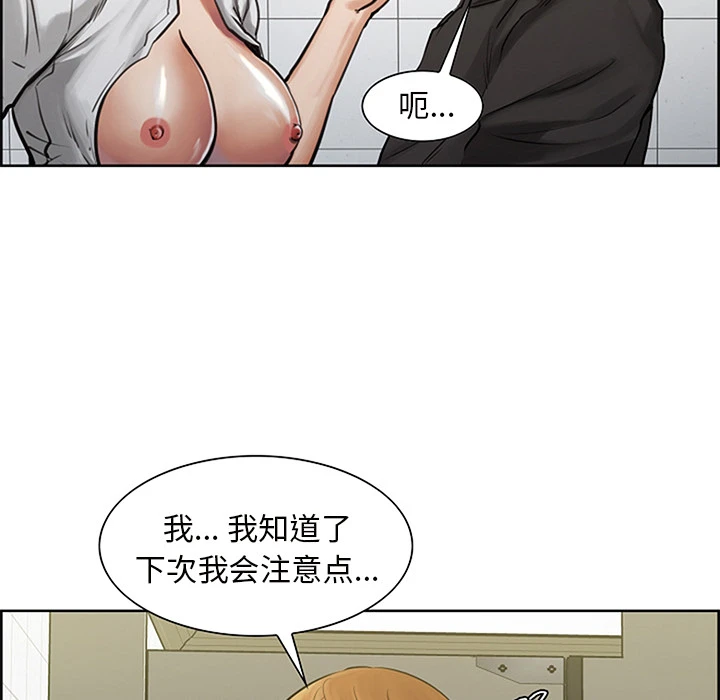 岳母家的刺激生活