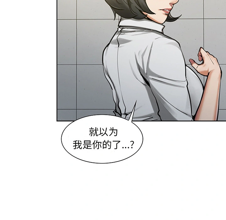 岳母家的刺激生活