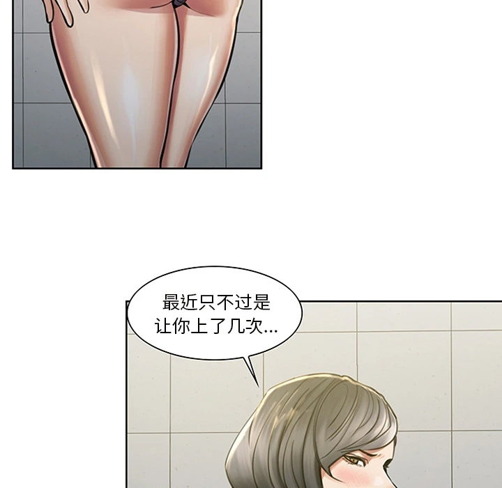 岳母家的刺激生活