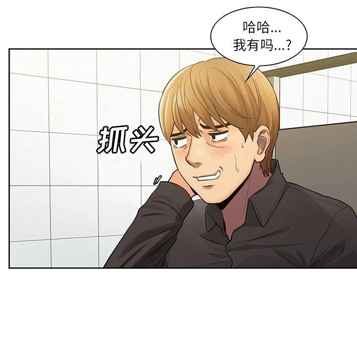 岳母家的刺激生活